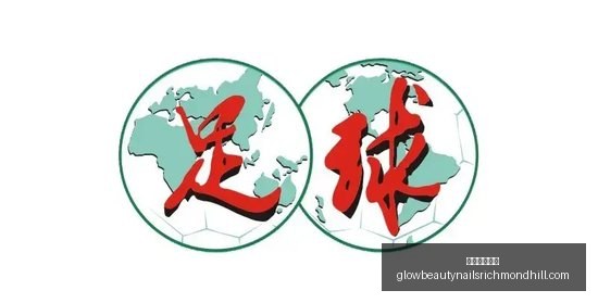 利扎拉祖故,乡之旅,法国足球名,沙巴体育官网,沙巴体育官网App,沙巴体育官网下载,沙巴体育官网登录,沙巴体育官网平台